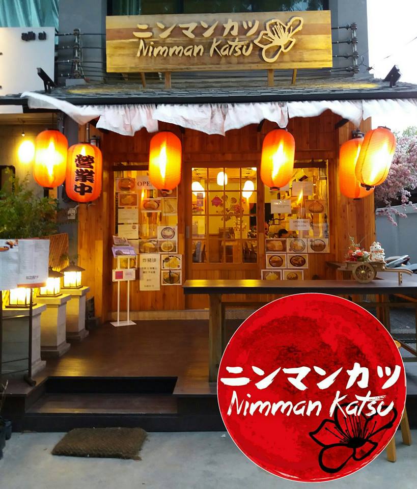 Nimman Katsu