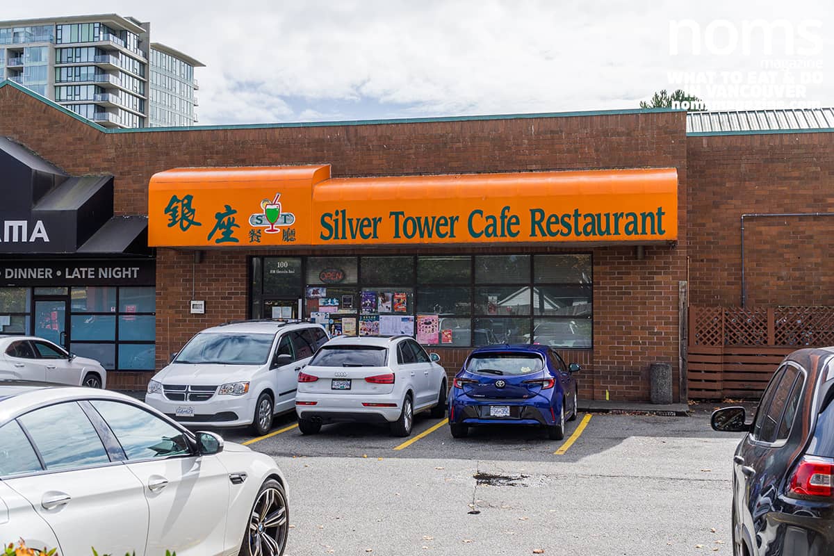 Silver Tower Cafe Restaurant 銀座餐廳