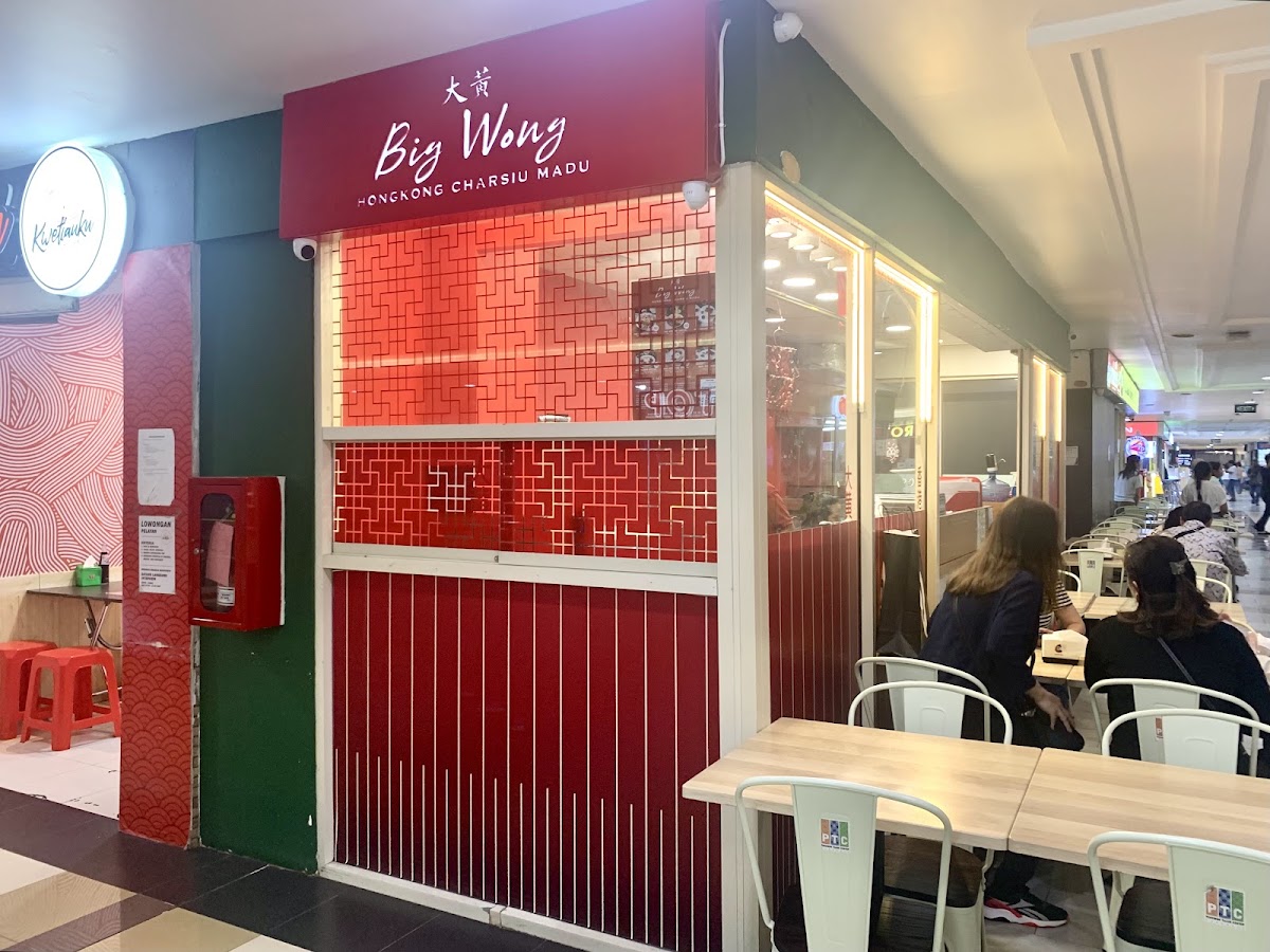 Big wong hongkong charsiu madu