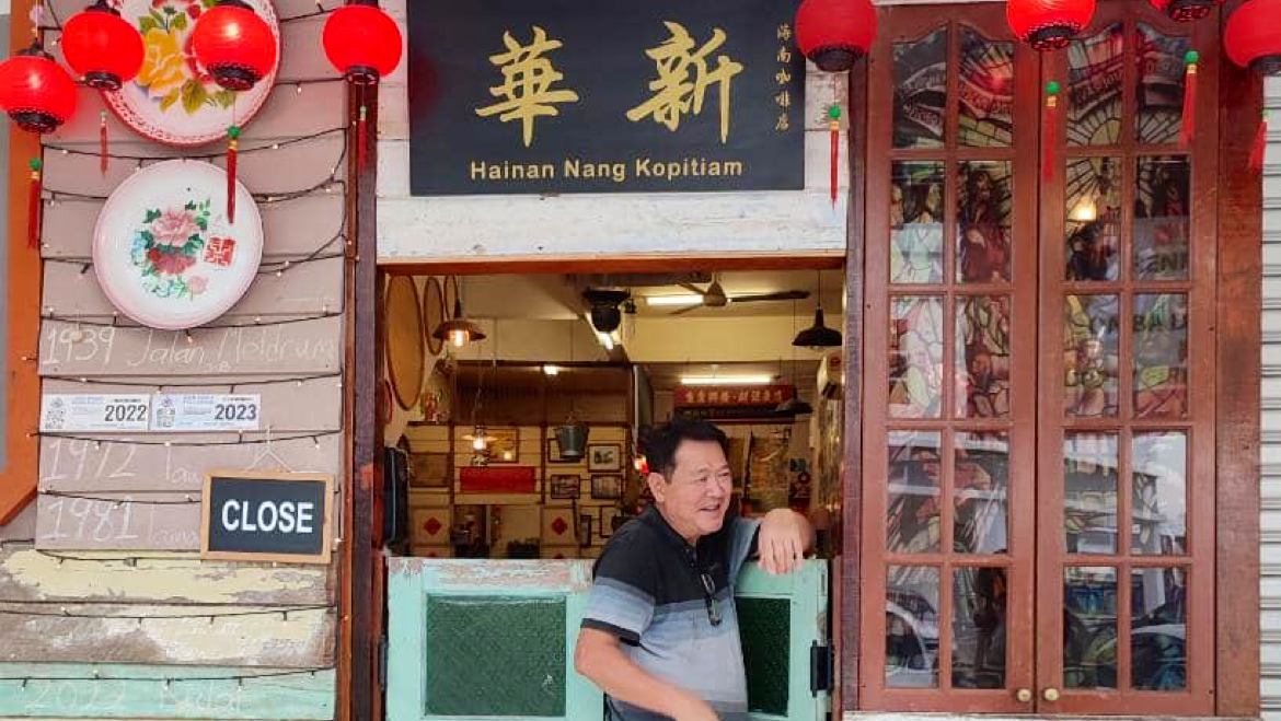 华新茶室 Charcoal Bean Cafe