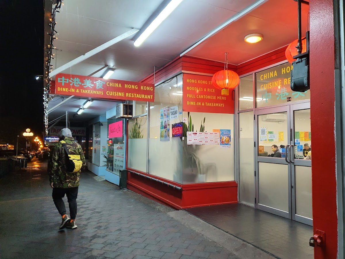 China Hong Kong Cuisine Restaurant