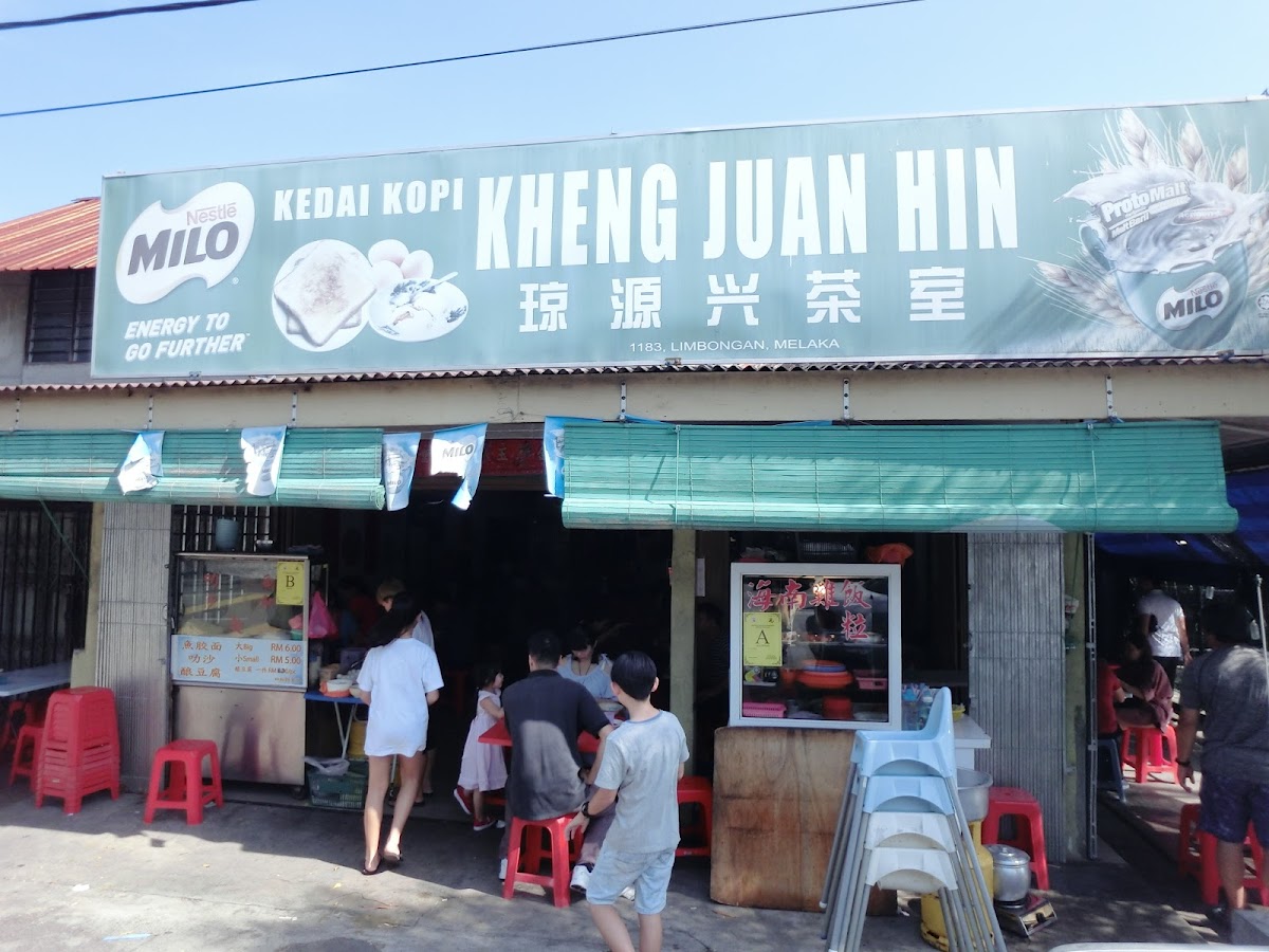 Kedai Kopi Kheng Juan Hin
