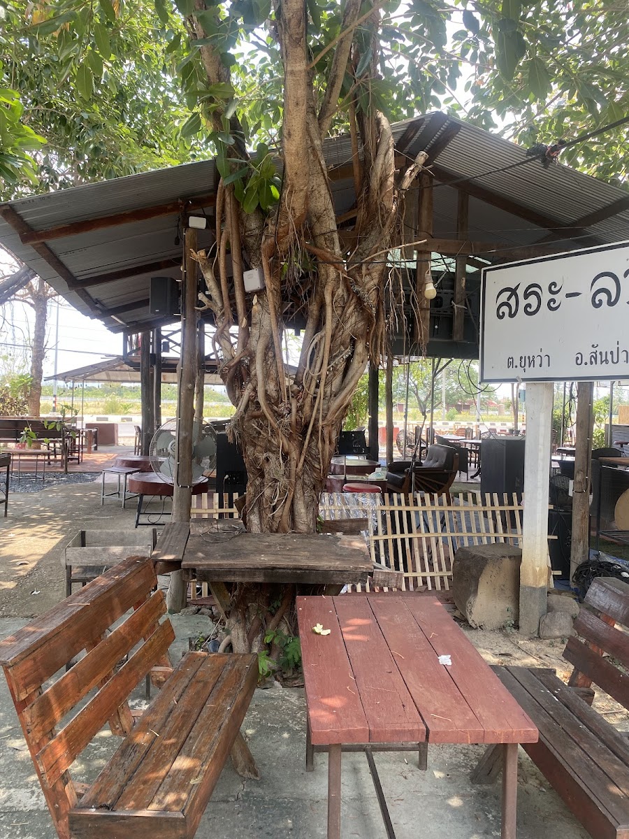 สระลานลม coffee