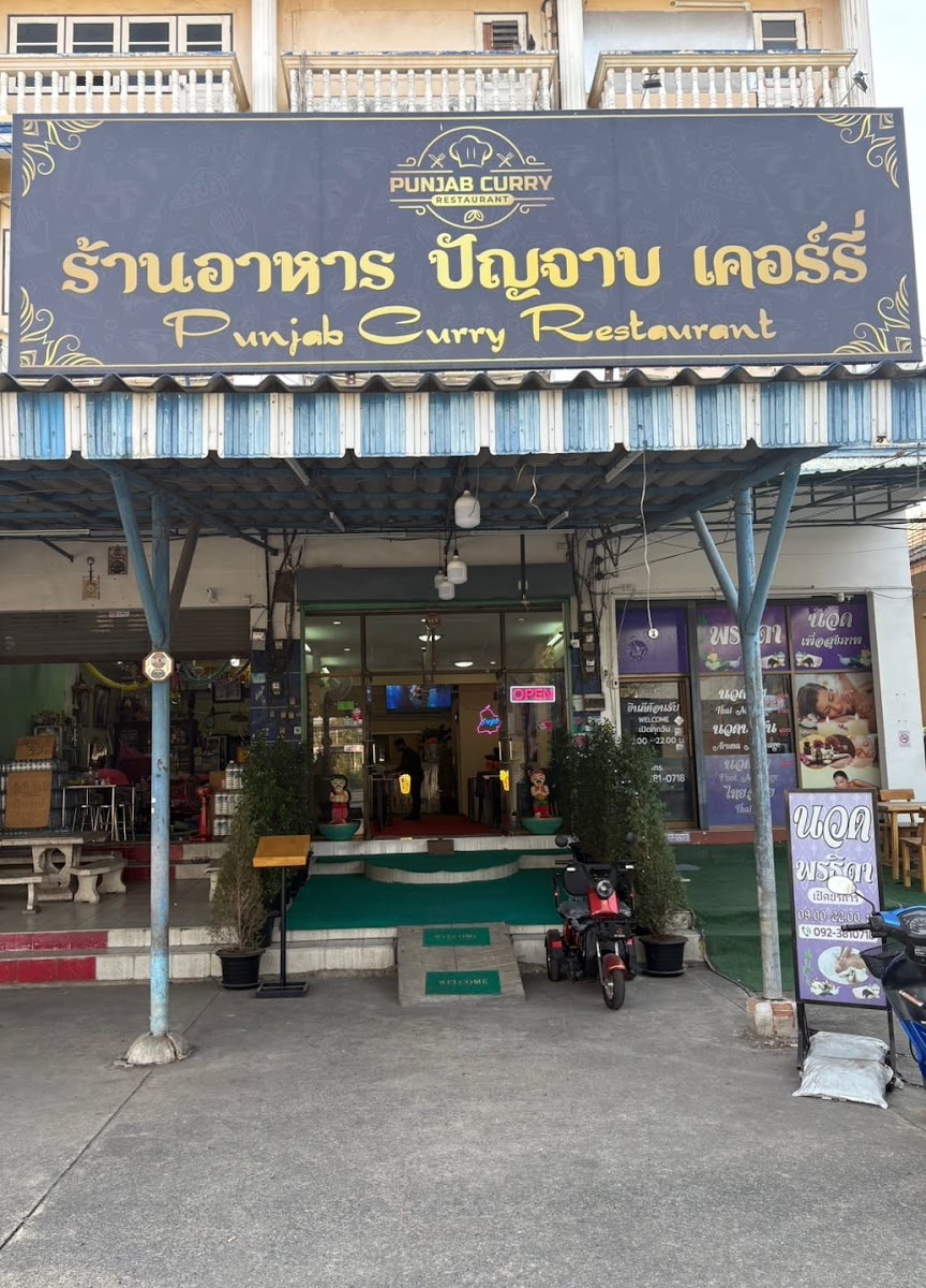 Punjab Curry Restaurant