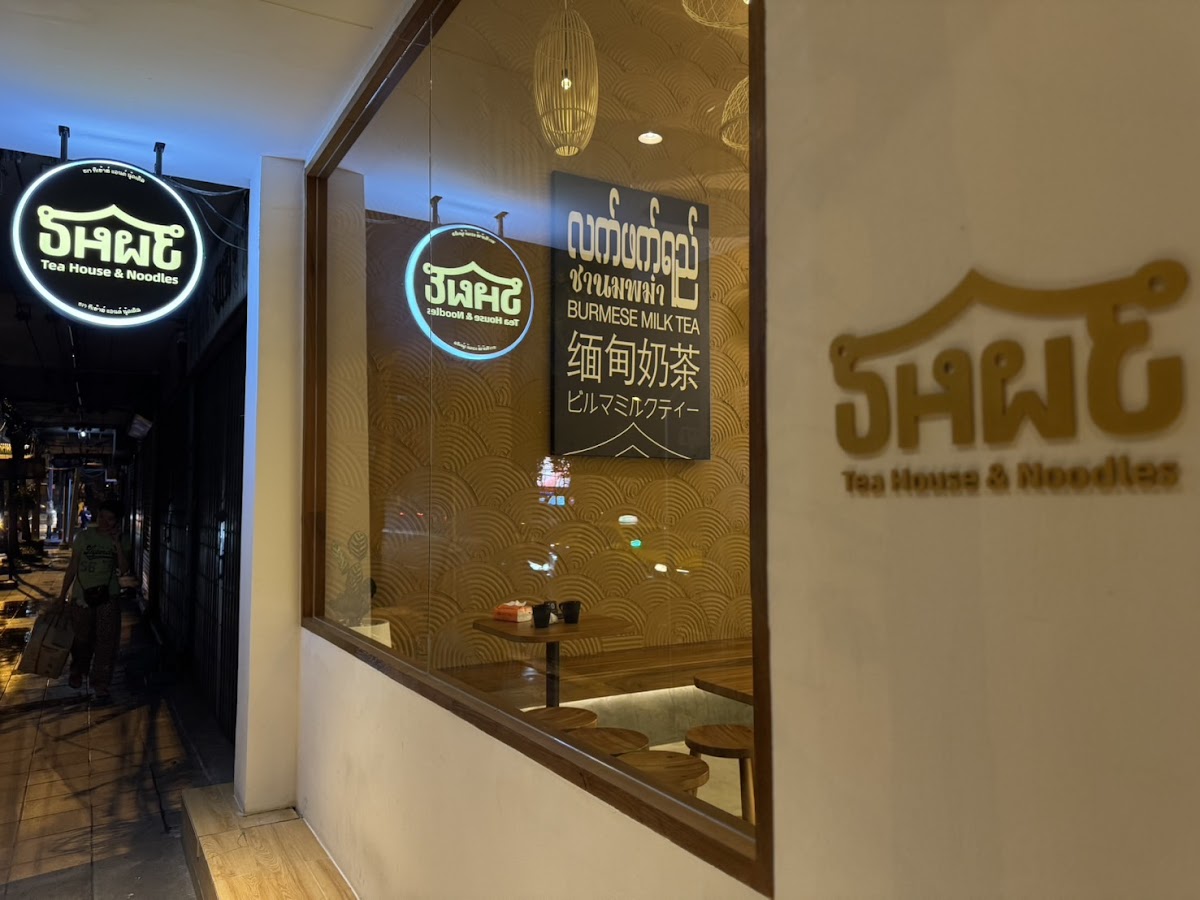 Shwe Tea House & Noodles
