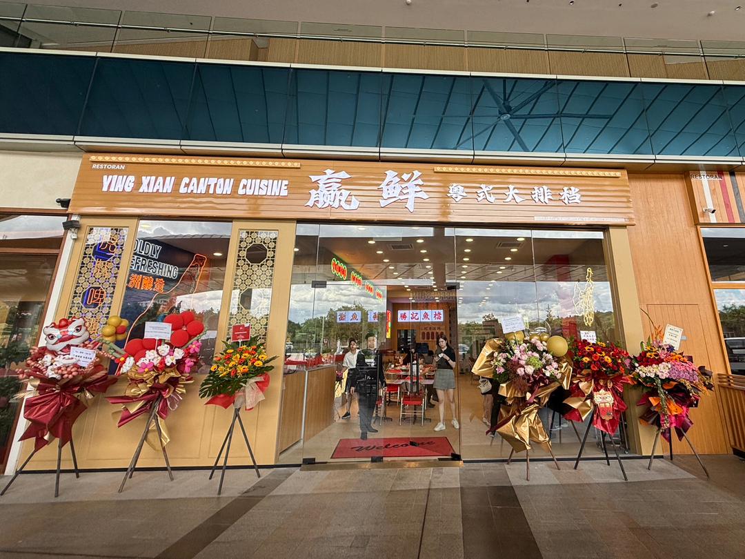 Ying Xian Canton Cuisine 赢鲜海鲜大排档（ioi City Mall 2)