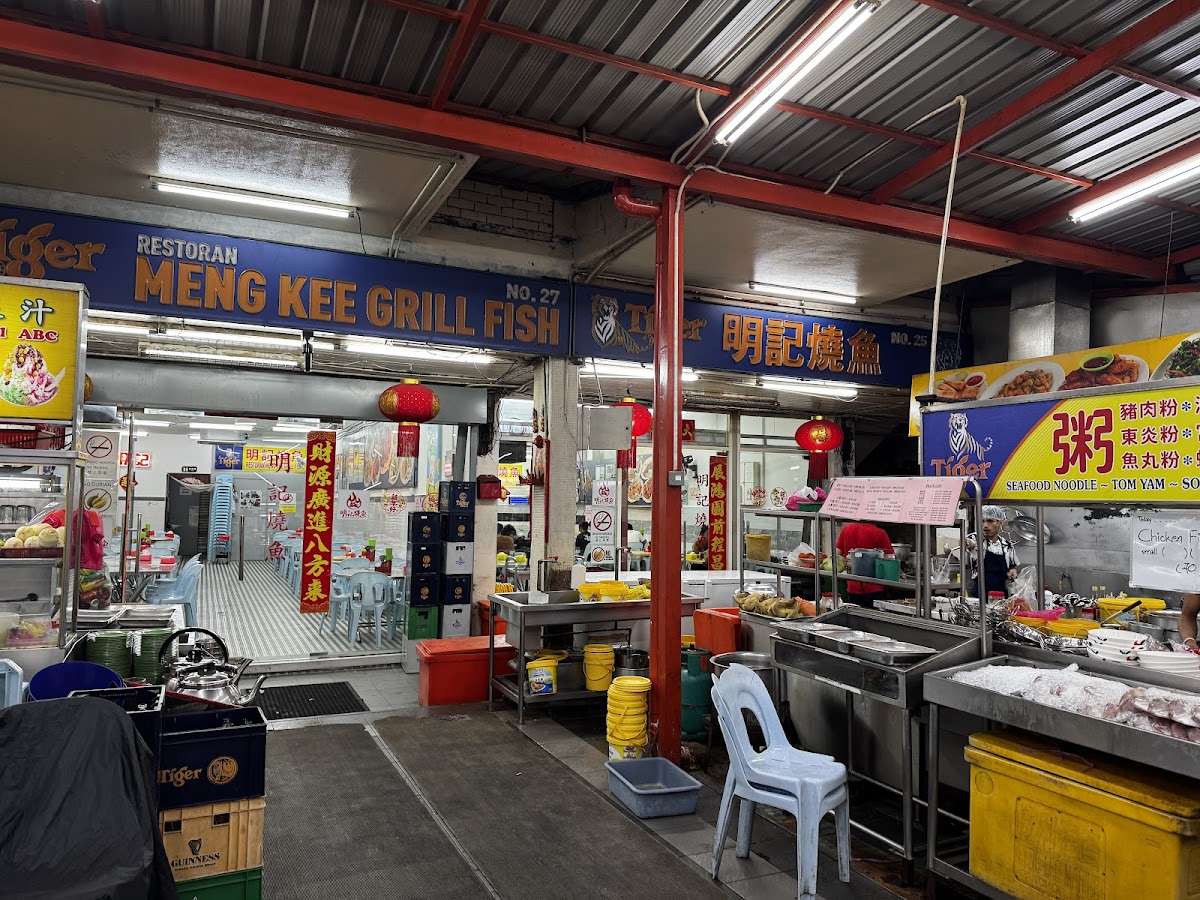 Restoran Meng Kee Grill Fish