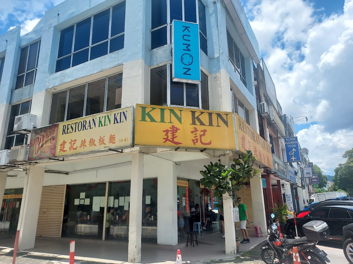 Restoran Kin Kin