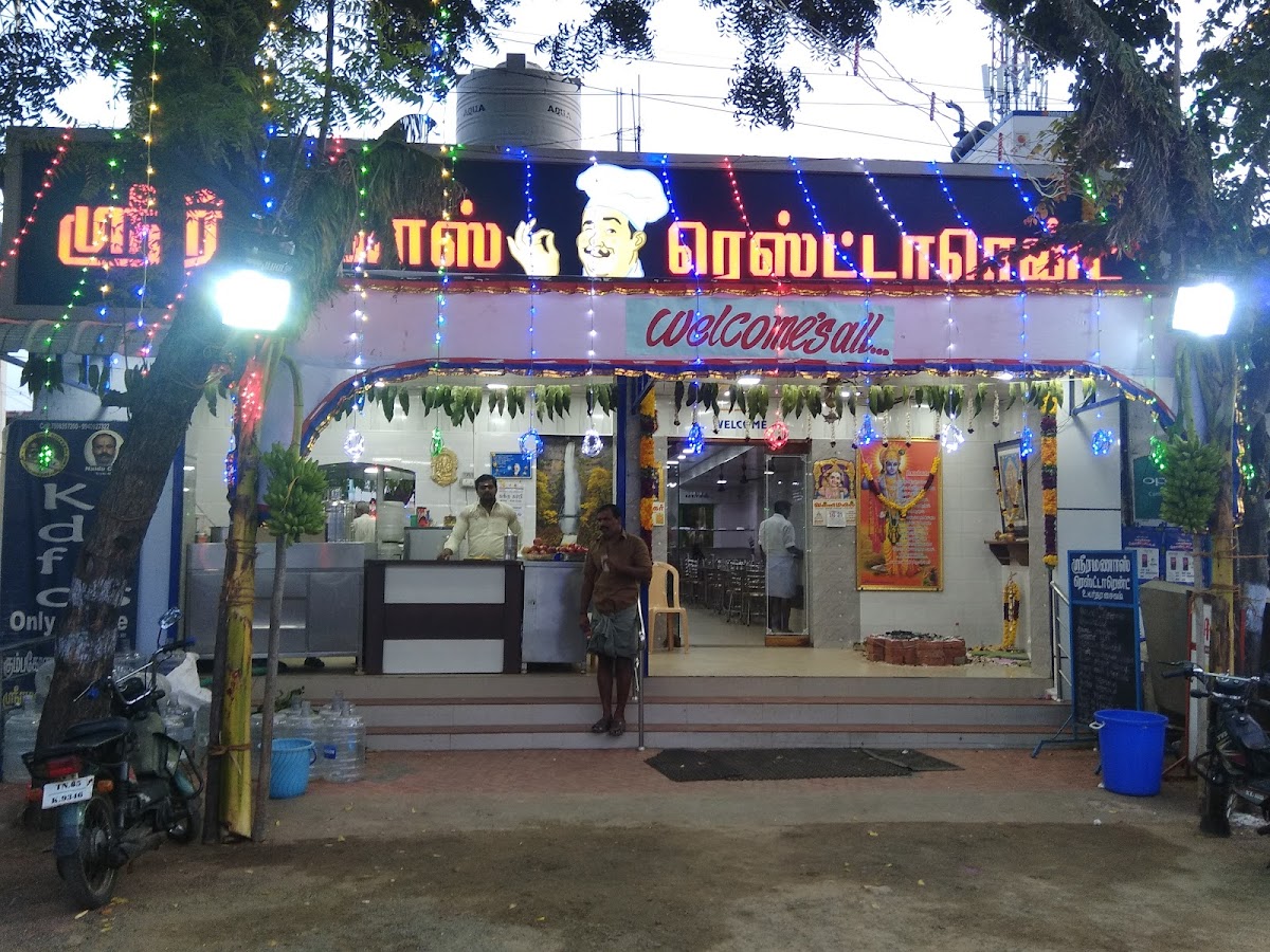 Sri Ramanas Restaurant