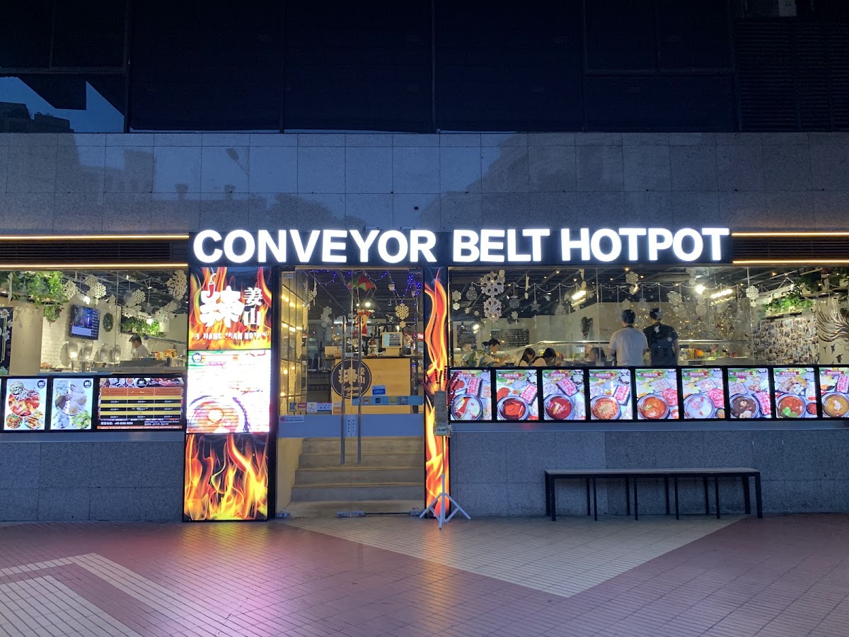 LaJiangShan Hotpot