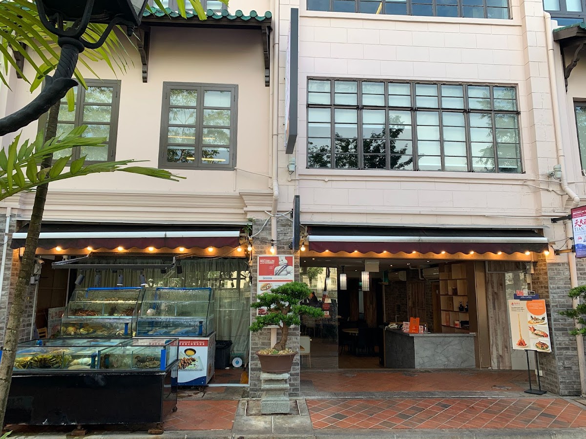 Tian Tian Fisherman's Pier Seafood Restaurant