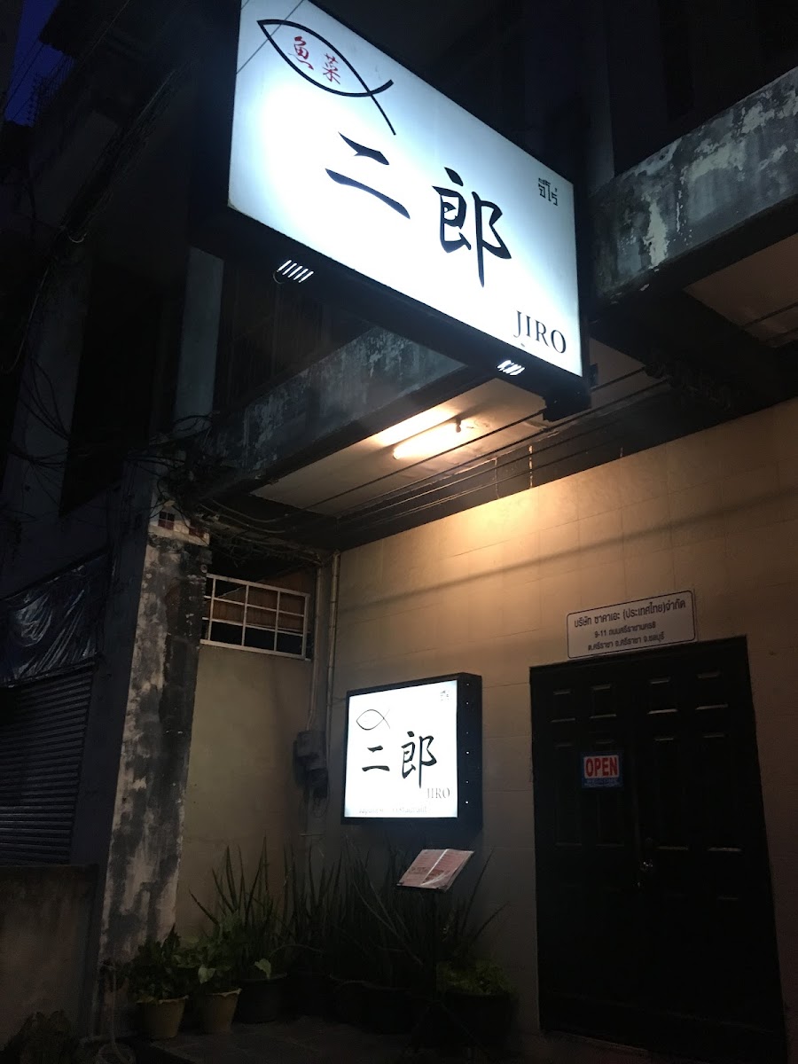 Jiro Japanese Restaurant